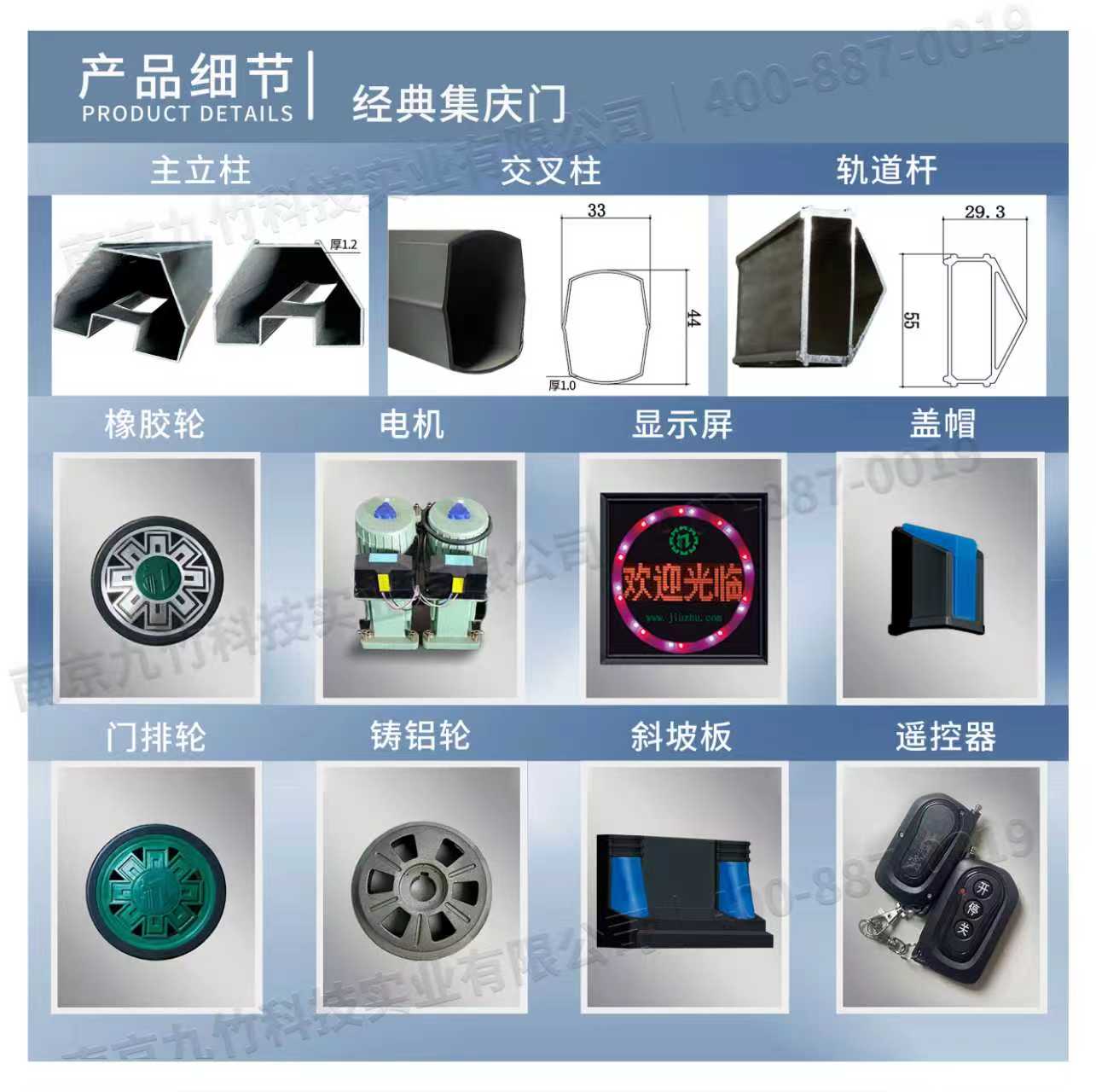 集庆门.jpg